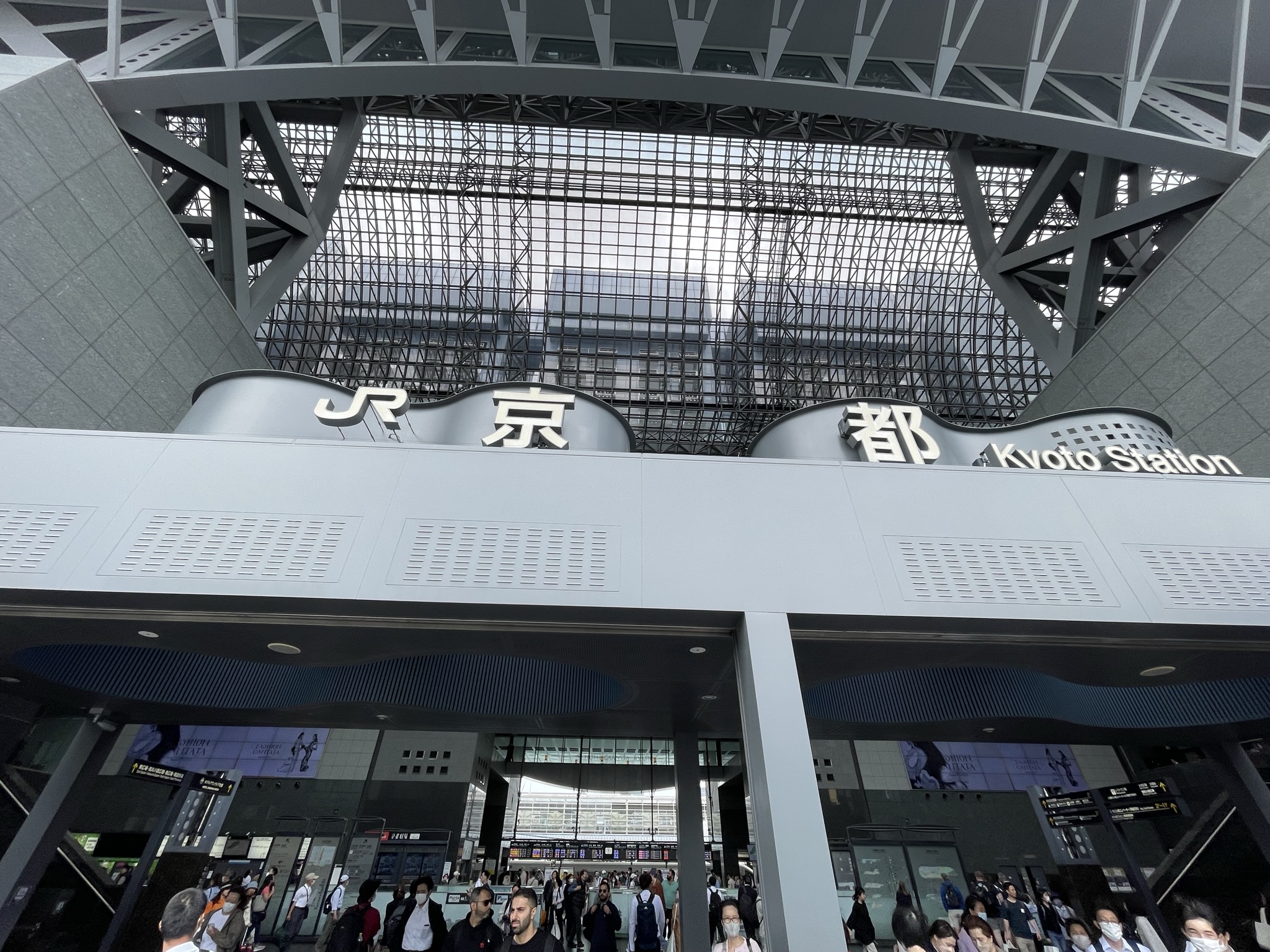 Kyoto-Kyoto Station